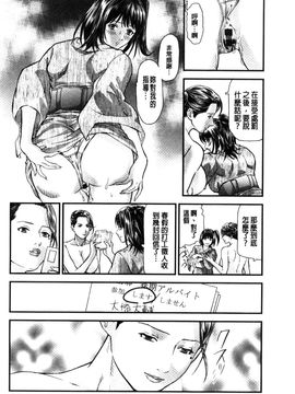 [風的工房][天馬ふぇみお] 人妻は温泉宿で淫らに交尾る 人妻在溫泉旅館淫亂的交尾者_220