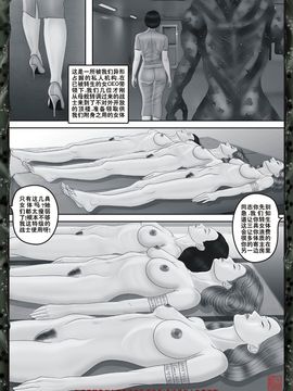 [红毛猪]异形女郎2_013