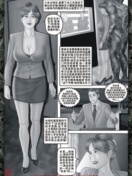 [红毛猪]异形女郎2_030