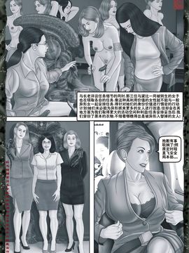 [红毛猪]异形女郎2_031