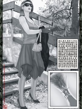 [红毛猪]异形女郎2_036
