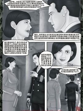 [红毛猪]异形女郎2_044