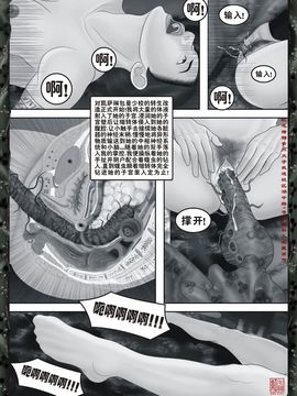 [红毛猪]异形女郎2_058