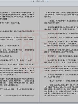 [红毛猪]异形女郎2_173