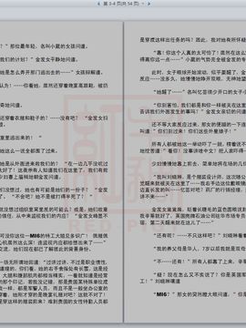 [红毛猪]异形女郎2_174