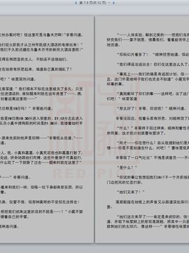 [红毛猪]异形女郎2_176