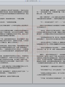 [红毛猪]异形女郎2_191