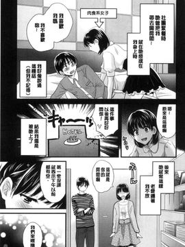 [風的工房][ポン貴花田] おこのみのまま！ 喜歡的那種媽媽！_012