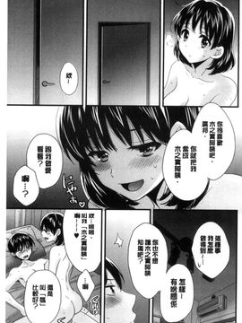 [風的工房][ポン貴花田] おこのみのまま！ 喜歡的那種媽媽！_036