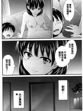 [風的工房][ポン貴花田] おこのみのまま！ 喜歡的那種媽媽！_039
