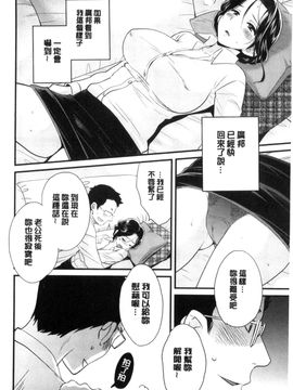 [風的工房][ポン貴花田] おこのみのまま！ 喜歡的那種媽媽！_049