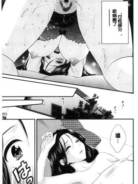 [風的工房][ポン貴花田] おこのみのまま！ 喜歡的那種媽媽！_058