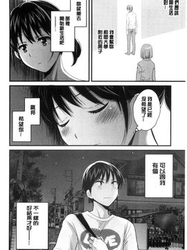 [風的工房][ポン貴花田] おこのみのまま！ 喜歡的那種媽媽！_079