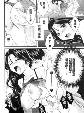 [風的工房][ポン貴花田] おこのみのまま！ 喜歡的那種媽媽！_179