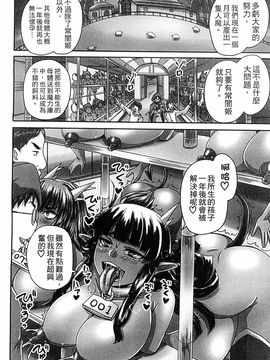 [風的工房][アンソロジー] 讓人外娘懷孕 3_026