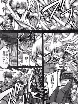 [風的工房][アンソロジー] 讓人外娘懷孕 3_031