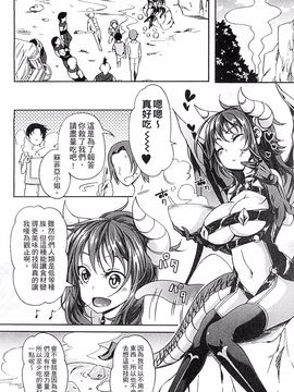 [風的工房][アンソロジー] 讓人外娘懷孕 3_050