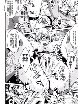 [風的工房][アンソロジー] 讓人外娘懷孕 3_184