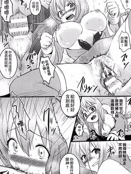 [風的工房][アンソロジー] 讓人外娘懷孕 3_223