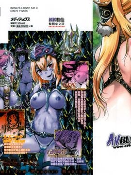 [風的工房][アンソロジー] 與魔物娘交纏_003