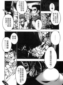 [風的工房][アンソロジー] 與魔物娘交纏_016
