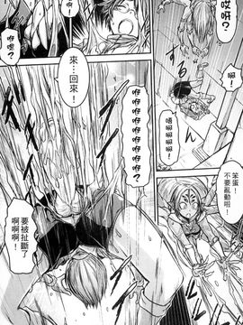 [風的工房][アンソロジー] 與魔物娘交纏_045