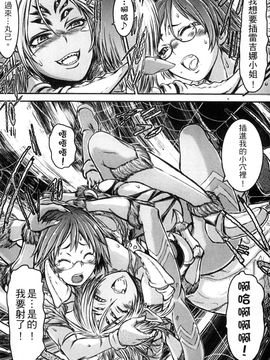 [風的工房][アンソロジー] 與魔物娘交纏_050