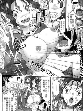 [風的工房][アンソロジー] 與魔物娘交纏_058