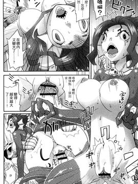 [風的工房][アンソロジー] 與魔物娘交纏_062