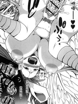 [風的工房][アンソロジー] 與魔物娘交纏_129
