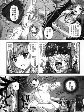 [風的工房][アンソロジー] 與魔物娘交纏_135