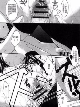 [風的工房][うた乃] お兄ちゃんとあかるい近親計画 與哥哥兩情相悅的近親計畫_010