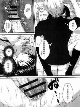 [風的工房][うた乃] お兄ちゃんとあかるい近親計画 與哥哥兩情相悅的近親計畫_011