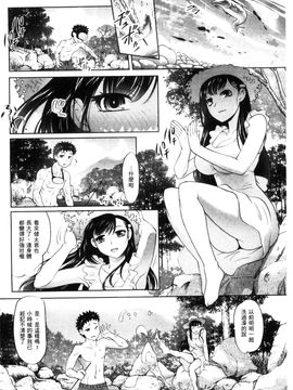 [風的工房][RAYMON] にょたいか王子と勃たされ姫 女體化的王子與勃起的公主_039
