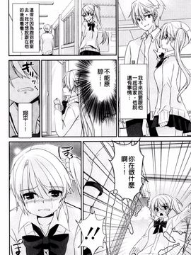 [風的工房][あちゅむち] 人妻不信～淫欲に堕ちる爆乳達～ 妻不信～淫欲裡墮落的爆乳們～_174