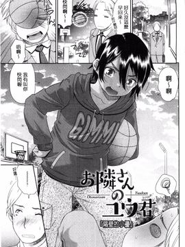 [風的工房][桃之助] 褐色少女コンプレックス 褐色少女COMPLEX_024
