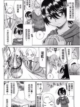 [風的工房][桃之助] 褐色少女コンプレックス 褐色少女COMPLEX_025