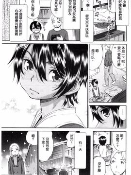 [風的工房][桃之助] 褐色少女コンプレックス 褐色少女COMPLEX_026