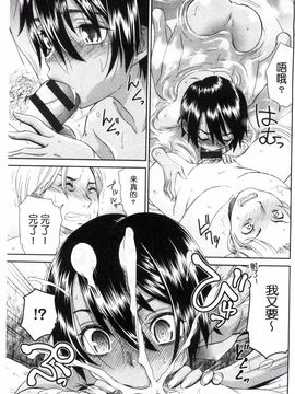 [風的工房][桃之助] 褐色少女コンプレックス 褐色少女COMPLEX_036