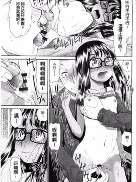 [風的工房][桃之助] 褐色少女コンプレックス 褐色少女COMPLEX_054