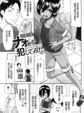 [風的工房][桃之助] 褐色少女コンプレックス 褐色少女COMPLEX_064