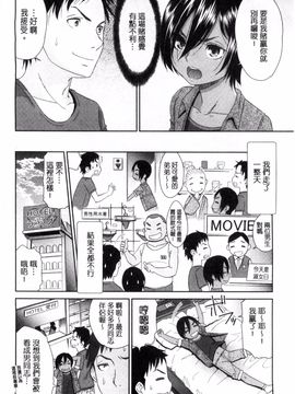 [風的工房][桃之助] 褐色少女コンプレックス 褐色少女COMPLEX_065