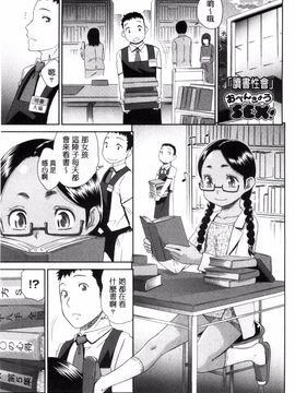 [風的工房][桃之助] 褐色少女コンプレックス 褐色少女COMPLEX_076