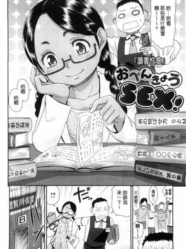 [風的工房][桃之助] 褐色少女コンプレックス 褐色少女COMPLEX_077