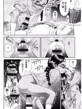 [風的工房][桃之助] 褐色少女コンプレックス 褐色少女COMPLEX_087