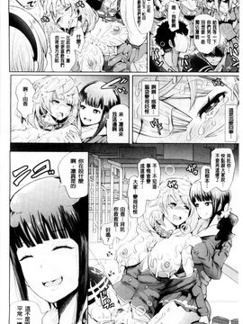 [風的工房][しょむ] ブラックデザイア ―雌堕ち性処理ペット― 暗黑墮落淫邪慾望-墮落雌獸性處理寵物-_016
