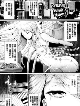 [風的工房][しょむ] ブラックデザイア ―雌堕ち性処理ペット― 暗黑墮落淫邪慾望-墮落雌獸性處理寵物-_111