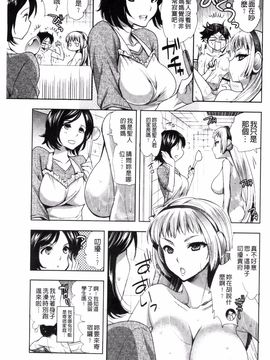 [風與uuz製作][じゃこうねずみ] アンドロイドはＨな夢を見るか？ 美女機器人也會做春夢而想要嗎_009