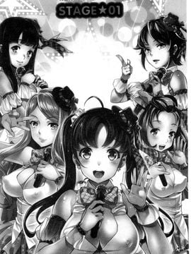 [風的工房][うめ丸 (著), 山咲まさと  (原著)] 哀ドル伝説きらり☆ 傳說的淫亂女偶像_005