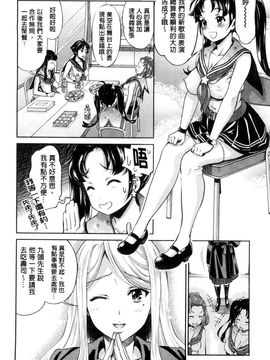 [風的工房][うめ丸 (著), 山咲まさと  (原著)] 哀ドル伝説きらり☆ 傳說的淫亂女偶像_063